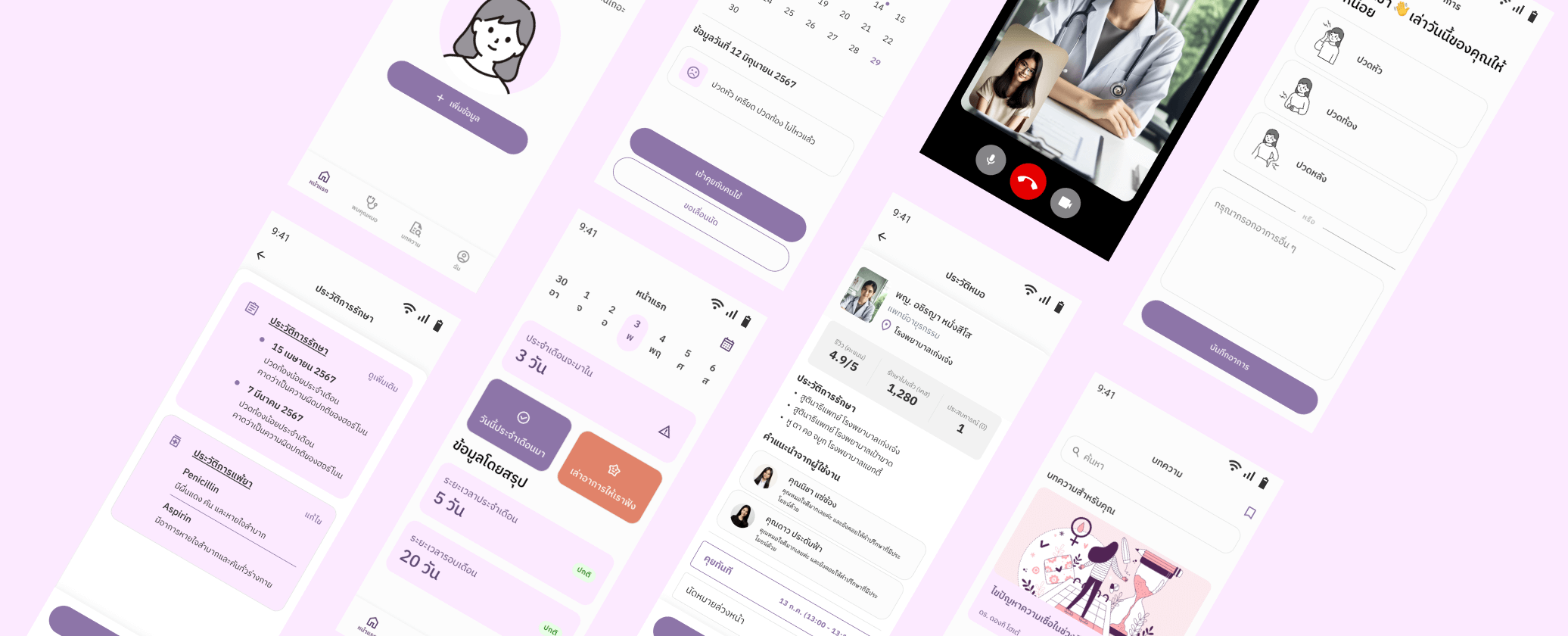 สุขี (Sukkee) Project